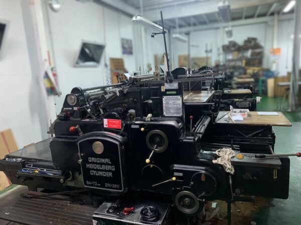 Heidelberg S Cylinder