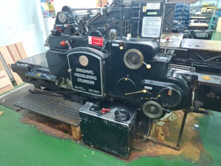 Heidelberg S Cylinder